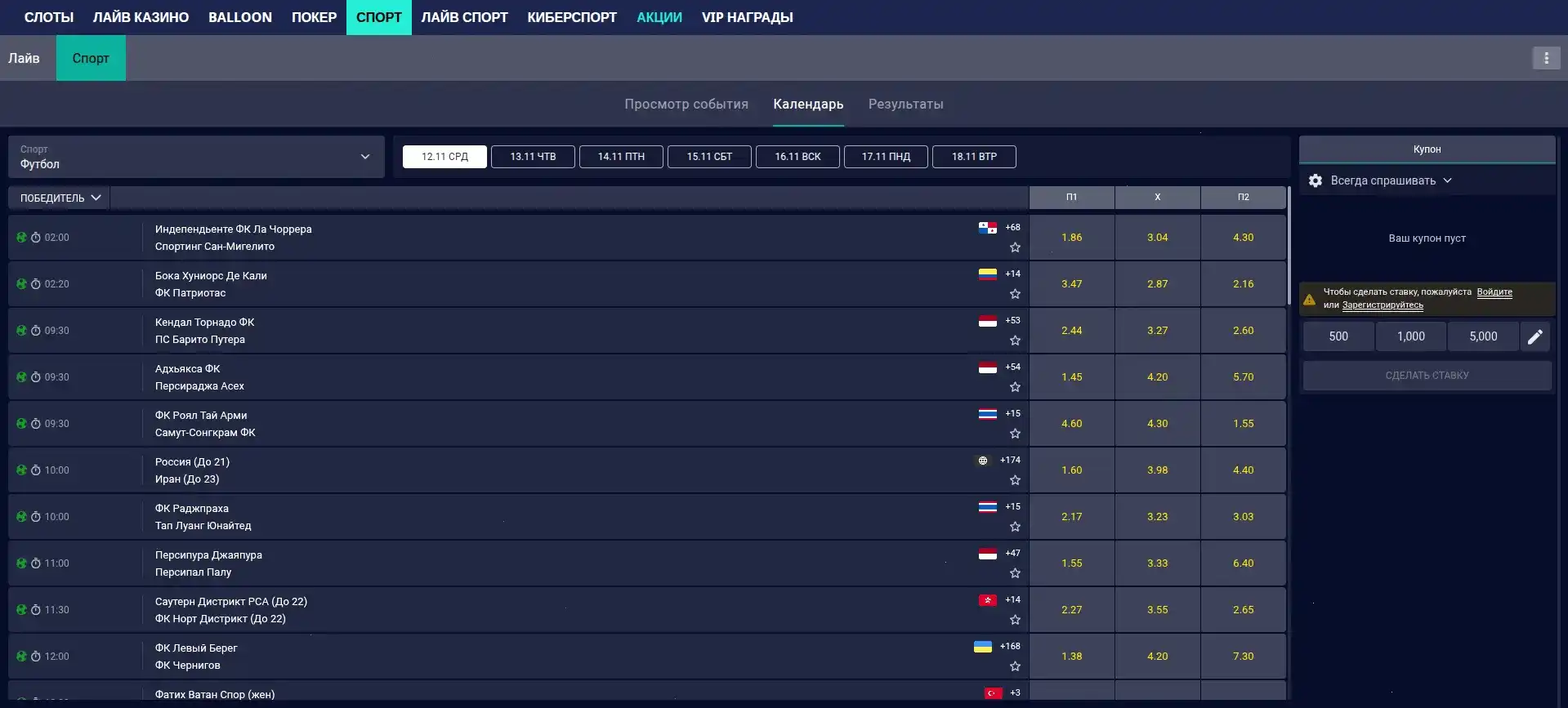 Mers casino интерфейс слотов