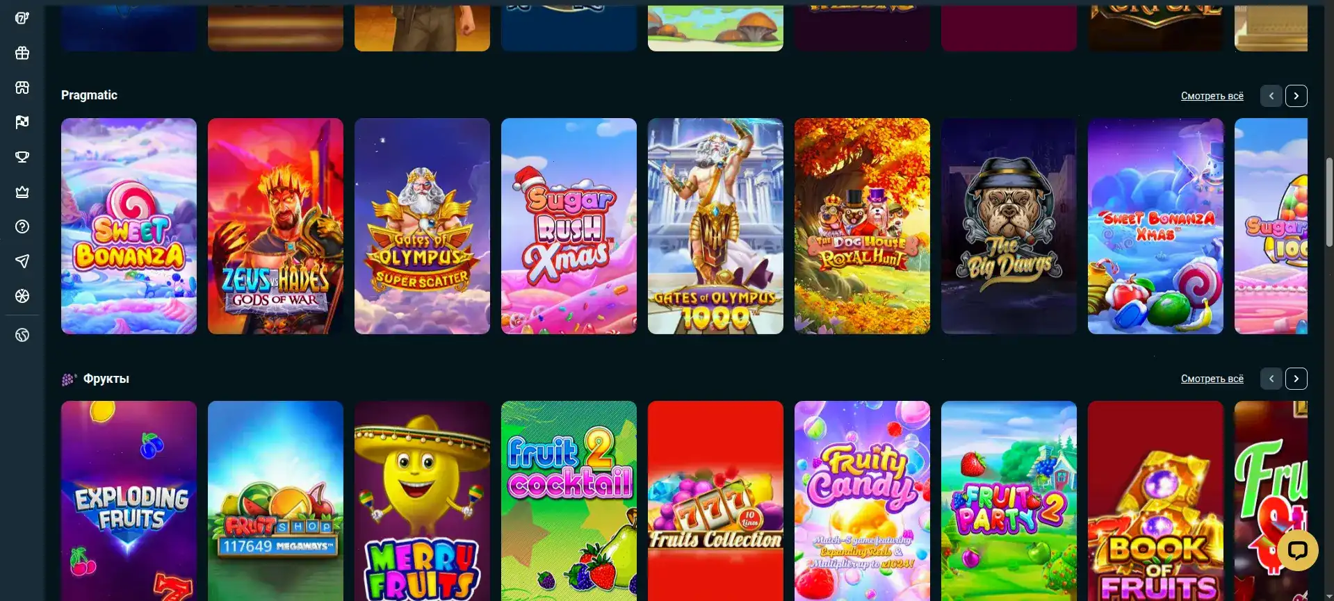 форма регистрации Mers casino